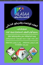 محمود الحموري