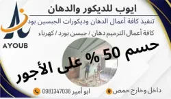 طارق أيوب