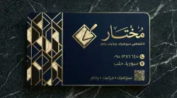 محمد