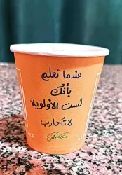 عبدالرحيم الفلاج