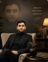 محمد الموسى