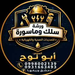 احمد السعيد
