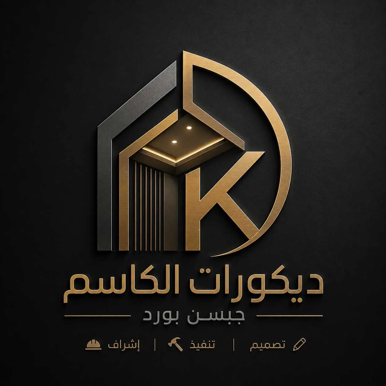كاسم القادري