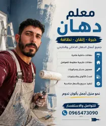 أسامة الصالح