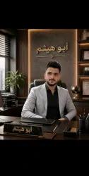 رضوان
