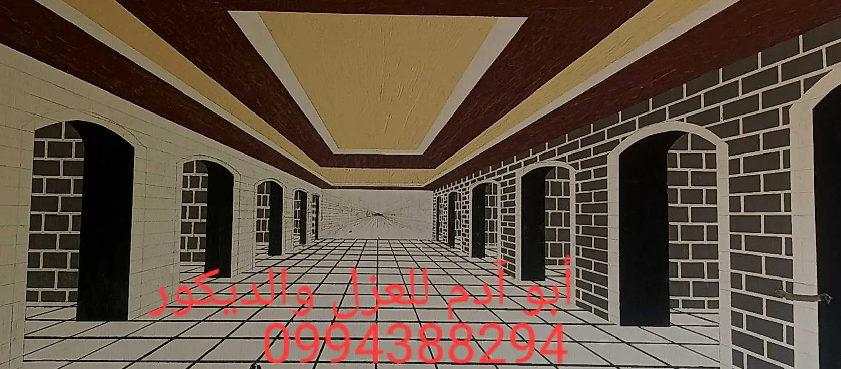 أبو آدم