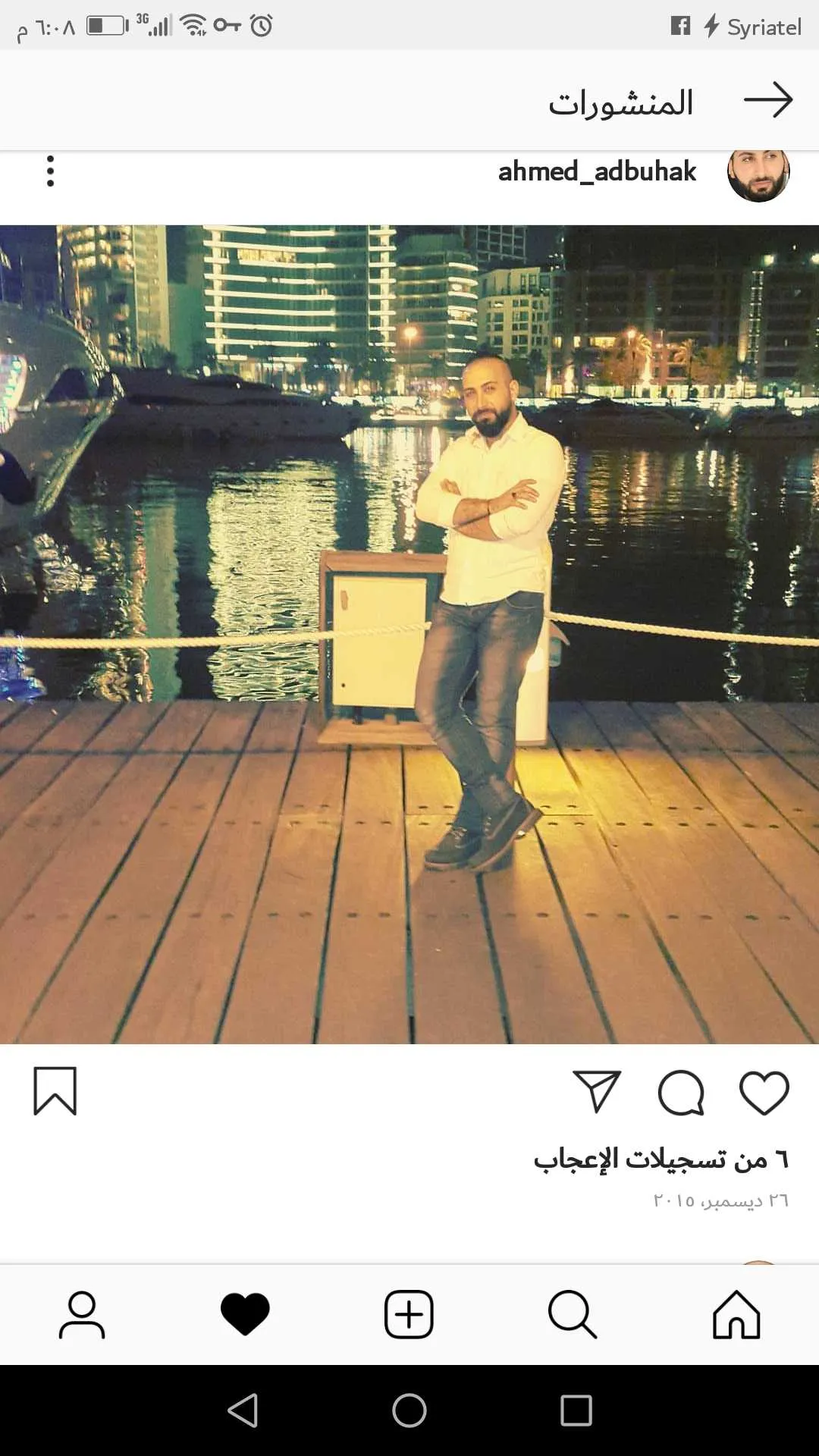 ابو زهير