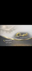 محمود للديكورات