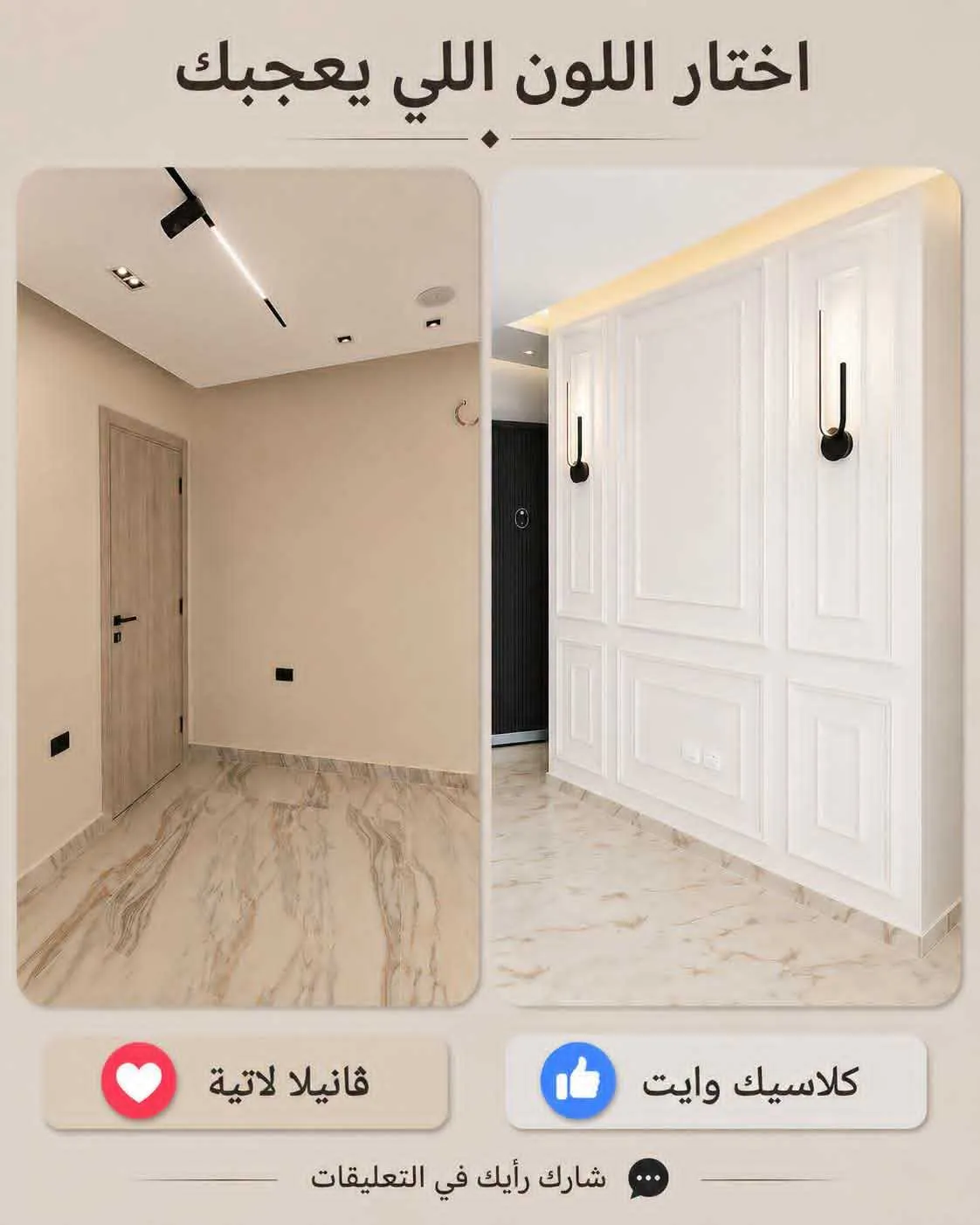 ايمن