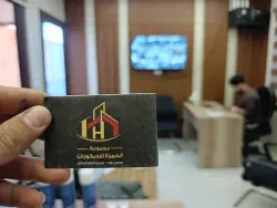 ابوحمزة للديكورات