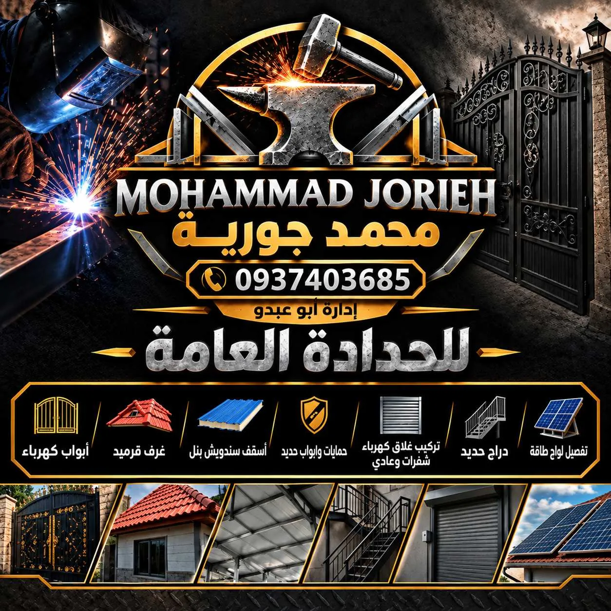 محمد
