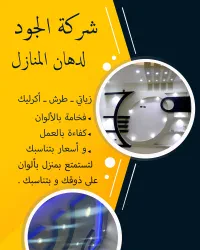 عمر