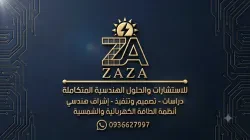 عادل ظاظا