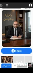 عبدالرحمن الموصلي