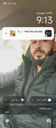 ايهاب الدهان