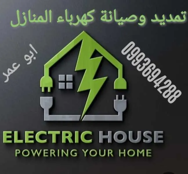 ابو عمر
