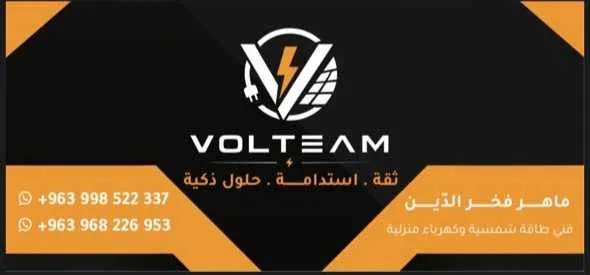 ماهر فخر الدين