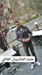 ابو علي للكهرباء