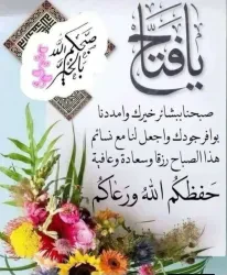 ابو جواد
