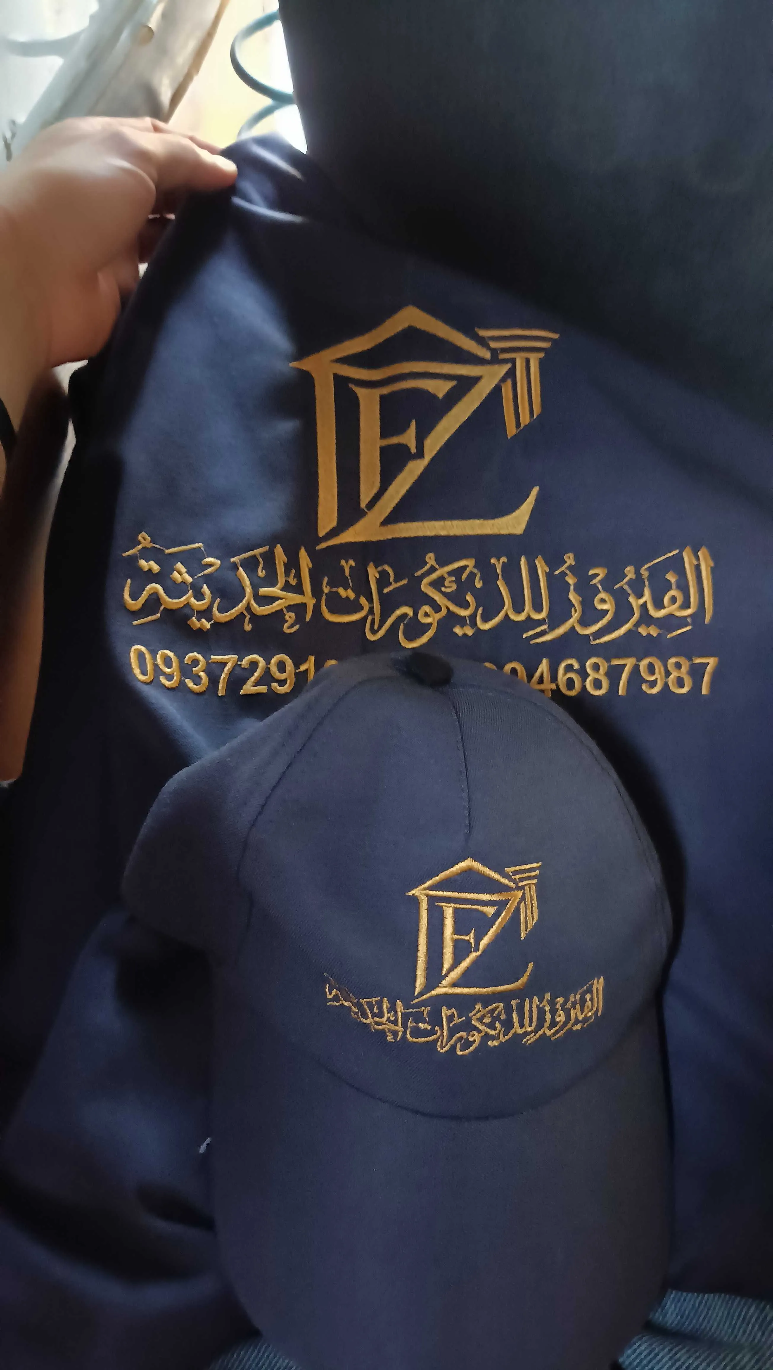 حمزة شفوني