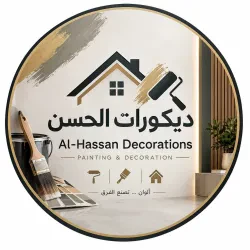 يحيى الحسن