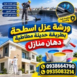 محمد العمري
