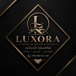 لوكسورا لديكور