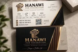 خليل ابراهيم الحناوي
