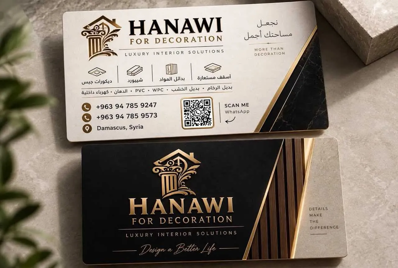 خليل ابراهيم الحناوي
