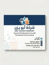 عبدالرحمن