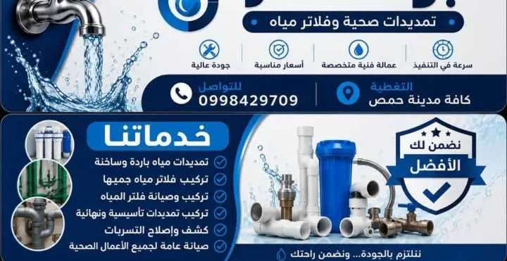 عبد الرحمن بلال سيواسلي