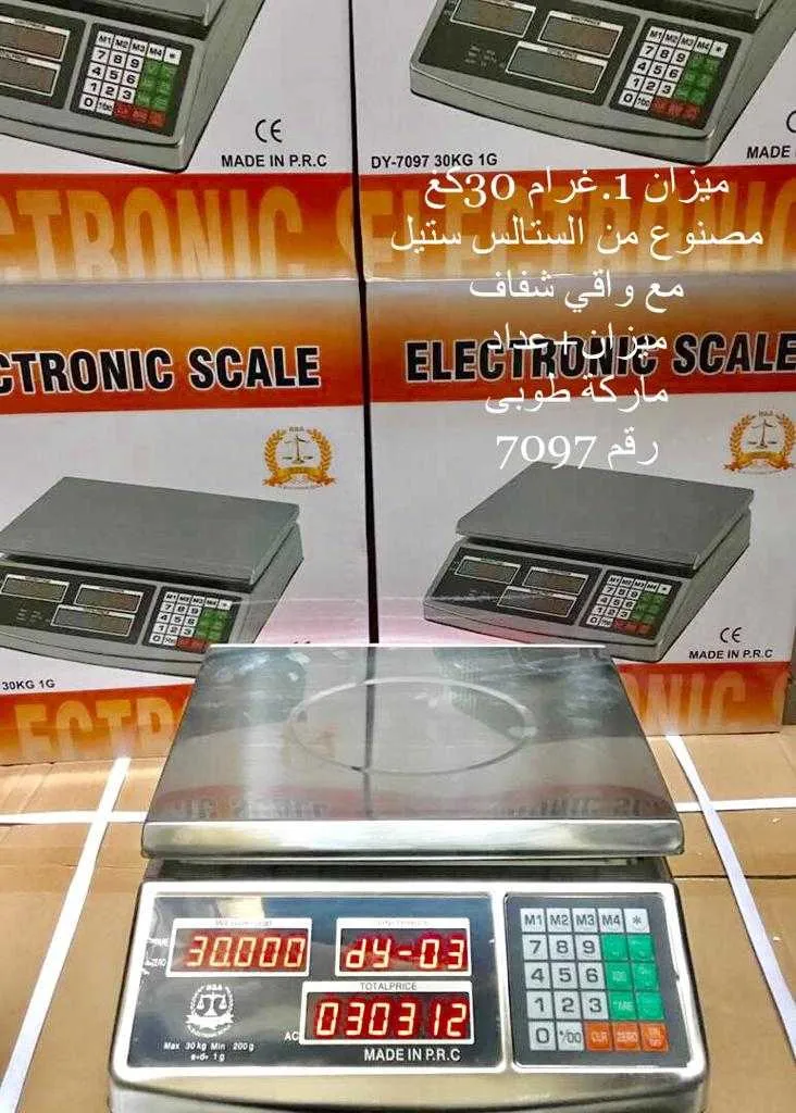 ميزان الكتروني ٤٠ كيلو ماركة طوبا