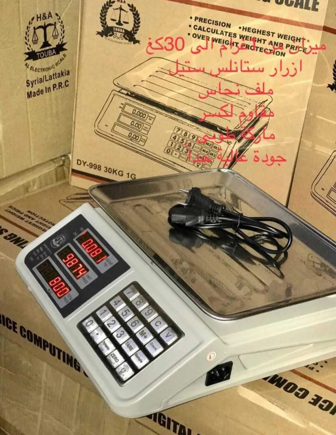 ميزان الكتروني ٤٠كيلو ماركة طوبا