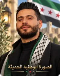 السيد للكهرباء والتجارة العامة