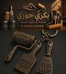 بكري ابو جملو