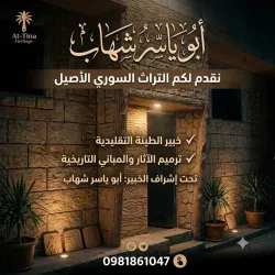 ابو ياسر