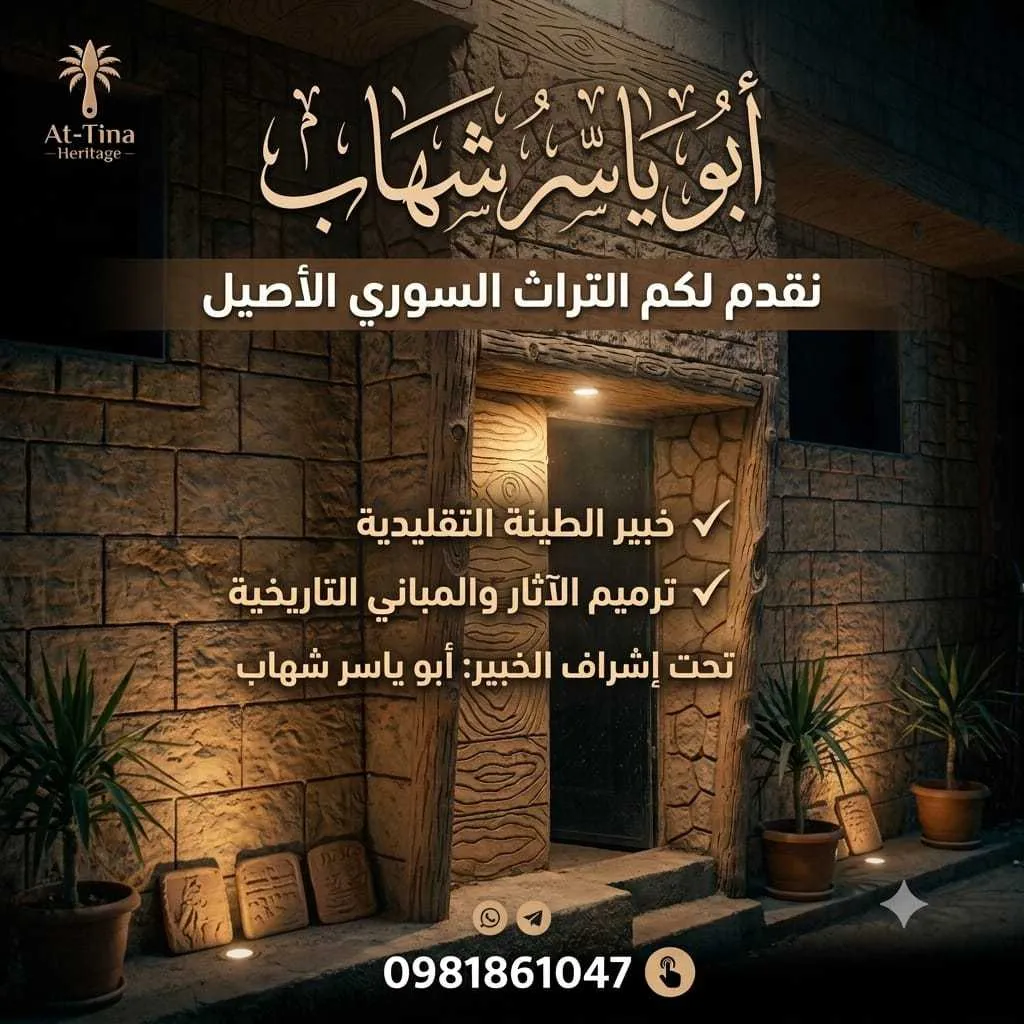 ابو ياسر