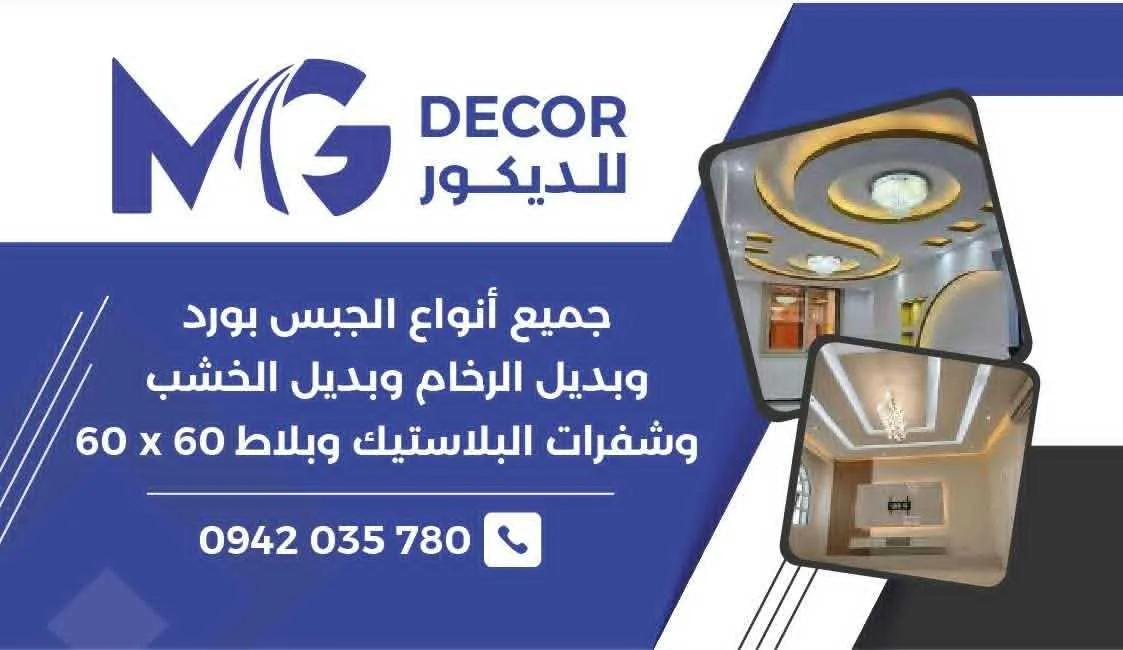 محمد كزه