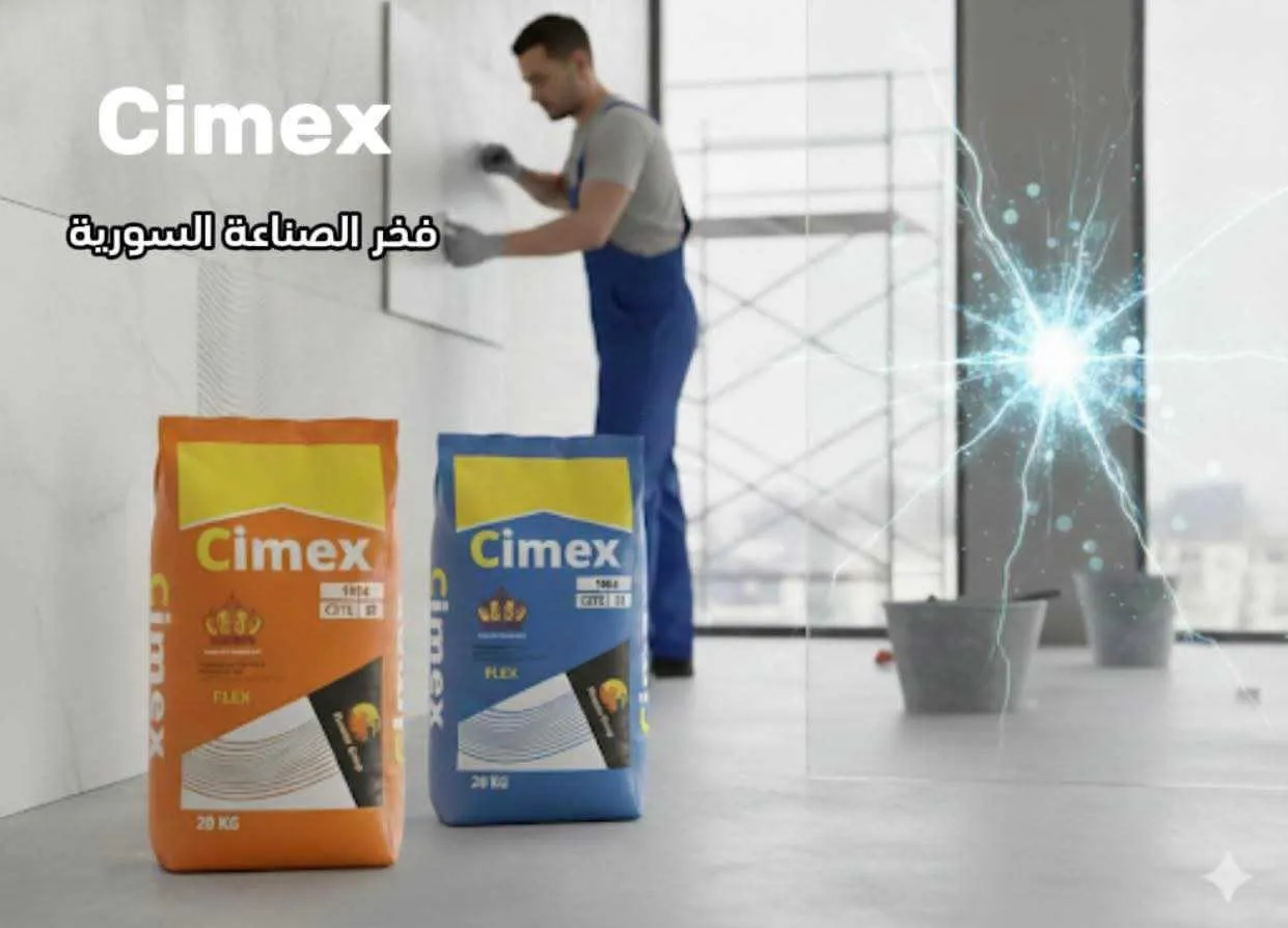 لاصق سيراميك cimex