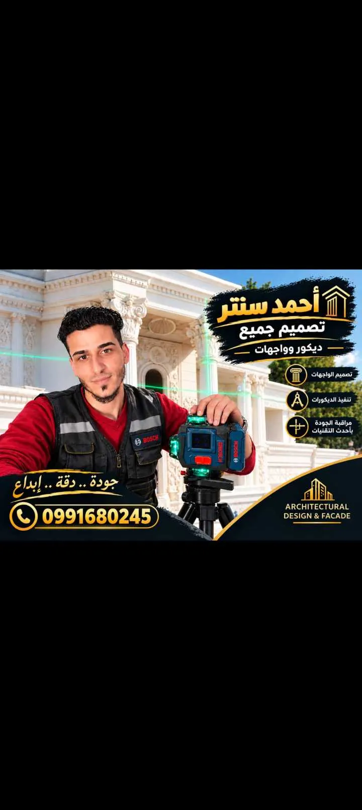 أحمد علي للرخام الطبيعي