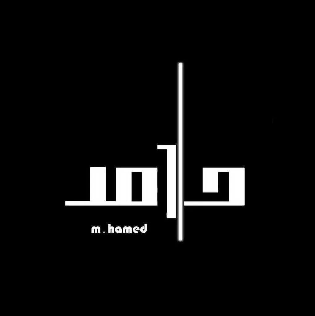 eng.mohmmed hamed