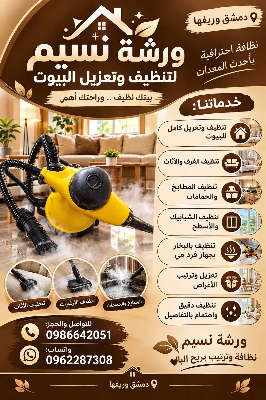 ابراهيم