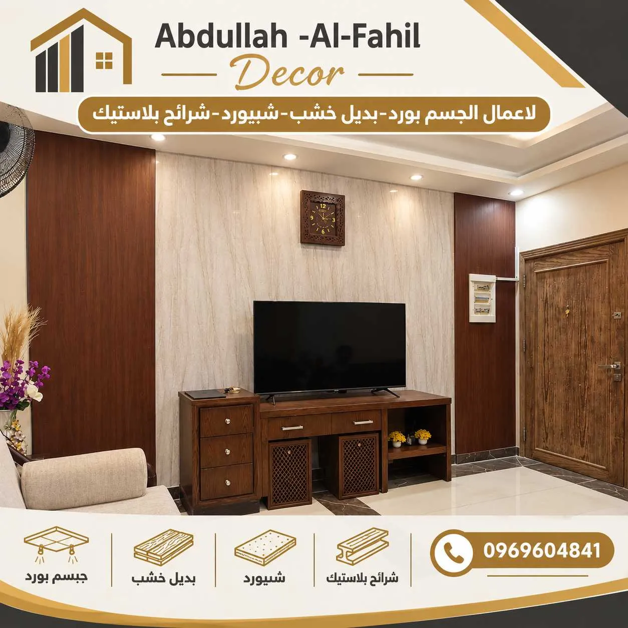 عبدالله
