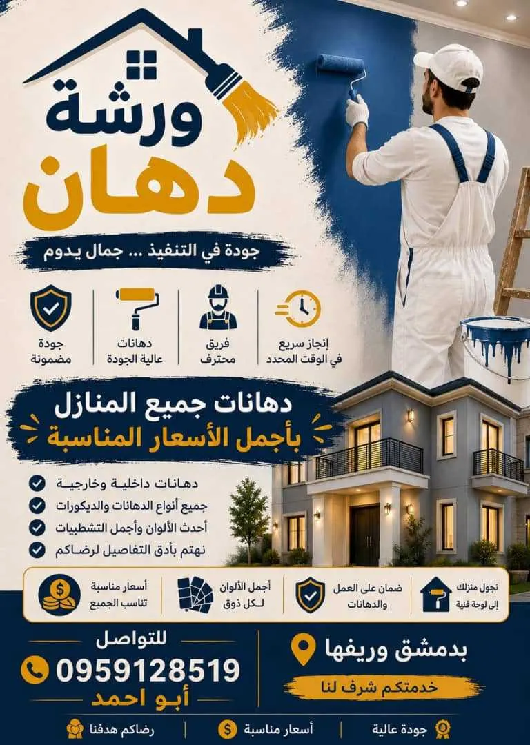 ابو احمد