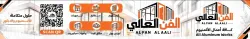 عبود صالحاني