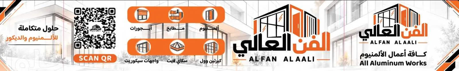 عبود صالحاني
