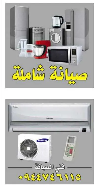 بدر