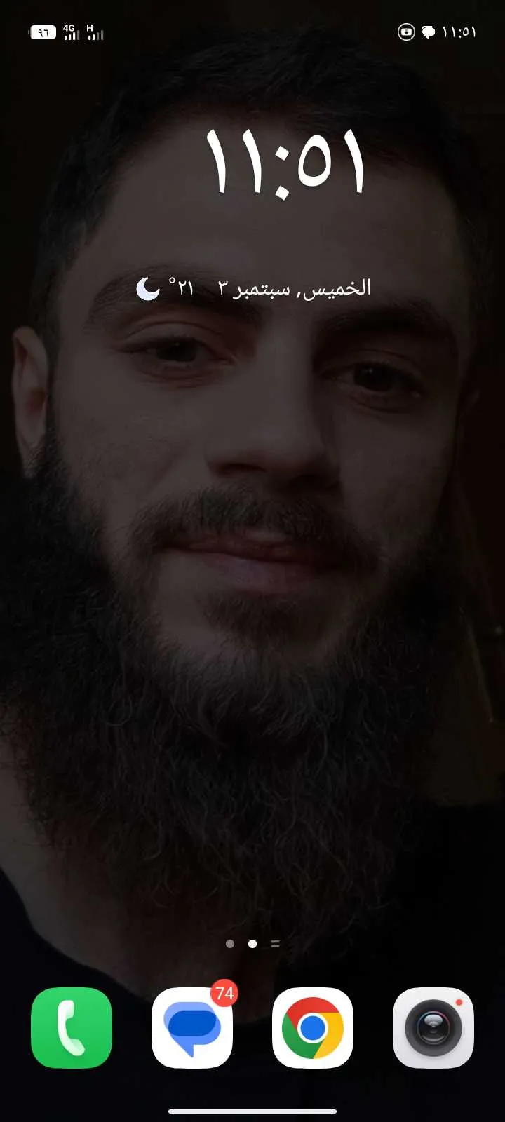محمد الحسين