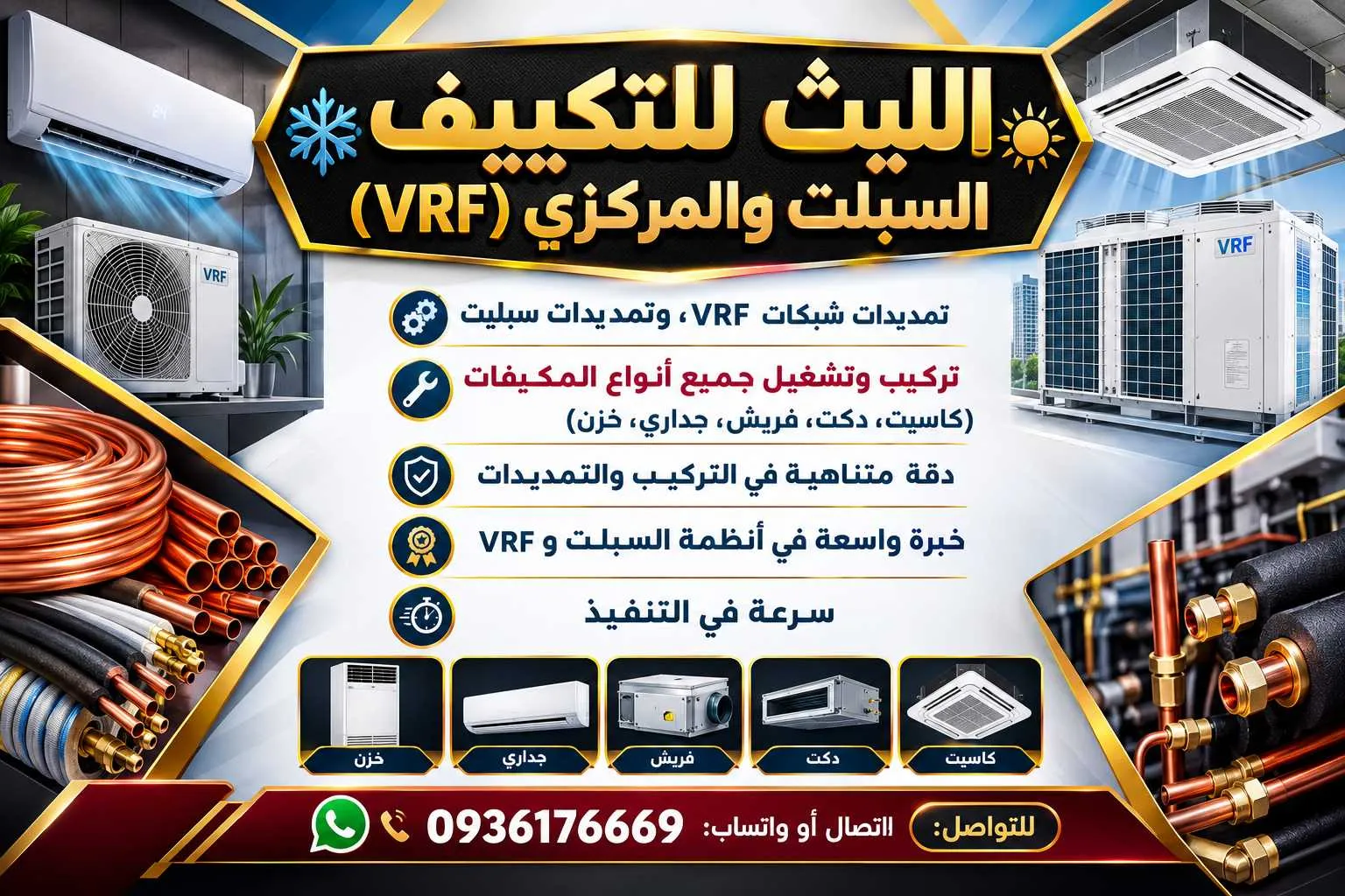 معاذ الاحمد