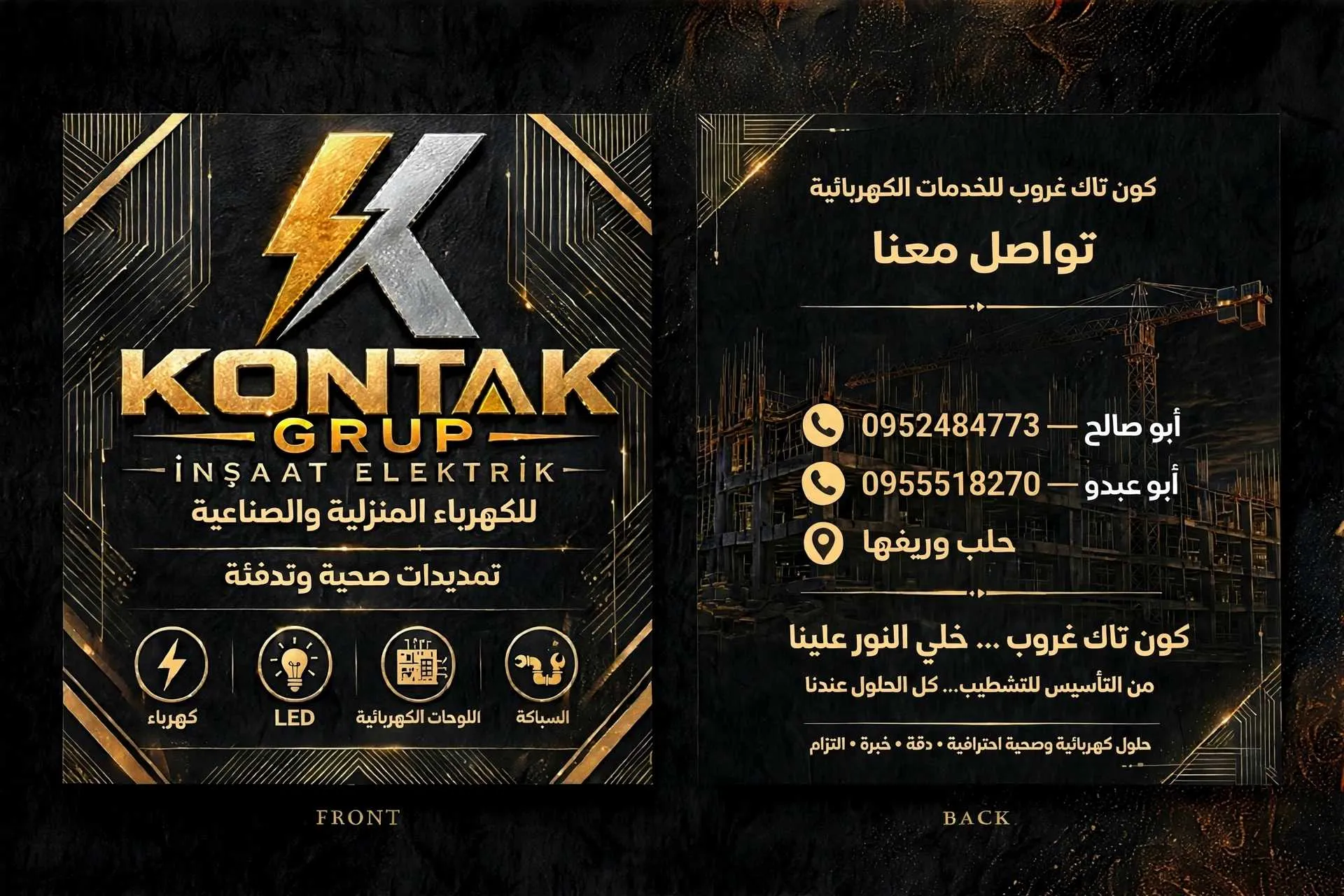 ابوصالح